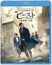 【中古】ファンタスティック・ビーストと魔法使いの旅/Blu−ray Disc/1000693474