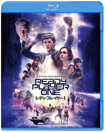 楽天市場】レディ・プレイヤー1 プレミアム・エディションの通販