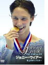 【中古】ドキュメンタリー ジョニー・ウィアー 氷上のポップスター