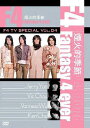 【中古】F4 TV Special Vol.4 「煙火的季節 Fantasy 4 ever」/DVD/YTRD-5
