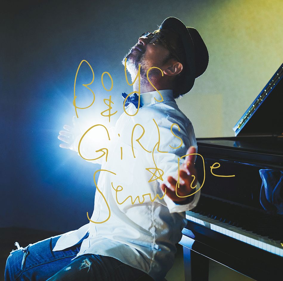 Artist Name: Ka Line - 【中古】Boys　＆　Girls（初回生産限定盤）/CD/MHCL-30533