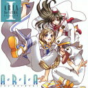 【中古】「ARIA The NATURAL」 Drama CDI/CD/FCCM-0141(2)