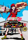 【中古】『ももクロChan』第3弾 時をかける5色のコンバット Blu-ray 第12集/Blu−ray Disc/BSDP-1036
