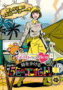 【中古】『ももクロChan』第3弾 時をかける5色のコンバット Blu-ray 第13集/Blu−ray Disc/BSDP-1037