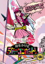 【中古】『ももクロChan』第3弾 時をかける5色のコンバット Blu-ray 第14集/Blu−ray Disc/BSDP-1038