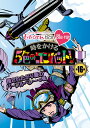 【中古】『ももクロChan』第3弾 時をかける5色のコンバット Blu-ray 第16集/Blu−ray Disc/BSDP-1040