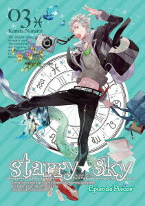 【中古】Starry☆Sky vol.3〜Episode Pisces〜(スペシャルエディション)/DVD/FCBD-0003 【中古】Starry☆Sky vol.3〜Episode Pisces〜(スペシャルエディション)/DVD/FCBD-0003