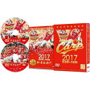 【中古】CARP2017熱き闘いの記録 V8特別記念版 〜新・黄金時代〜【DVD】/DVD/RCCDVD-0032