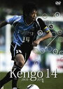 【中古】Kengo 14 2003-2010/DVD/DSSV-058