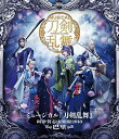 【中古】ミュージカル『刀剣乱舞』〜阿津賀志山異聞2018 巴里〜/Blu−ray Disc/EMPB-5001
