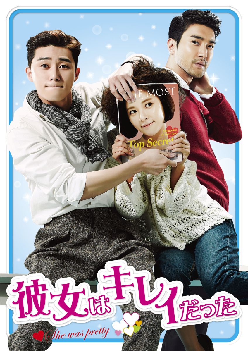 韓国ドラマ「彼女はキレイだった」オリジナルサウンドトラック 韓国ドラマ 彼女はキレイだったOST 主題歌＆挿入歌のご紹介