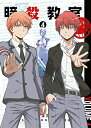 【中古】「暗殺教室」第2期 Blu-ray初回生産限定版 4/Blu-ray Disc/EYXA-10831