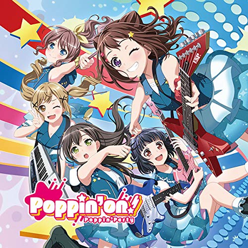 Game Music - 【中古】Poppin’on！【Blu-ray付生産限定盤】/CD/BRMM-10170