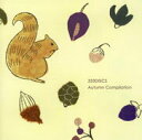 【中古】Autumn Compilation/CD/333D-42