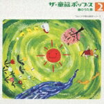 VALUE BOOKS㤨֡šۥƸإݥåץ 2 դΤ / ƸפβǤʤ351ߤˤʤޤ