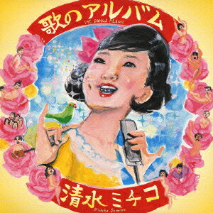 (未使用･未開封品)　Live！　清水ミチコのお楽しみ会　”バッタもん” [DVD] 7z28pnb 71R3vonr4iL.jpg