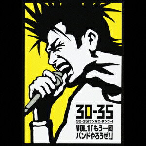 [중고] 30-35 vol. 1 [다시 한번, 밴드 해보자!]/CD/MHCL-521