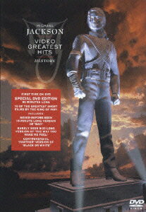 【中古】ビデオ・グレイテスト・ヒッツ〜ヒストリー/DVD/MHBP-63