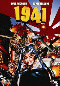 【中古】1941/DVD/UNSD-25000