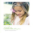 【中古】Celebration 〜ジブリ・ソングス and More〜/CD/QSP-0006