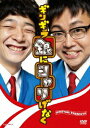 【中古】ギンギラ銀にシャリげなく/DVD/YRBY-90334