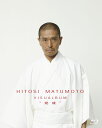 【中古】HITOSI MATUMOTO VISUALBUM“完成”/Blu−ray Disc/YRXN-90026