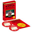 【中古】めちゃイケ 赤DVD第1巻 オカザイル/DVD/YRBJ-30014