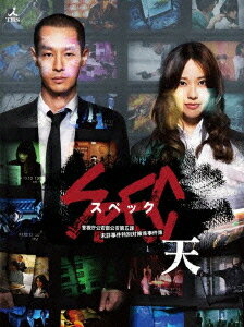 VALUE BOOKS㤨֡šַۡǡSPECŷ׷ٻģ޲ݡ̤ܻкץߥࡦǥ/DVD/TCED-1583פβǤʤ654ߤˤʤޤ