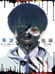 【中古】東京喰種トーキョーグール【DVD】vol．1/DVD/TCED-2340