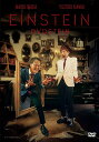 【中古】アインシュタイン DVDSTEIN/DVD/YRBN-91237