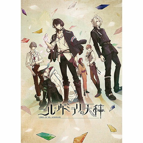 ニル・アドミラリの天秤　DVD　壱巻/DVD/DMPBA-029