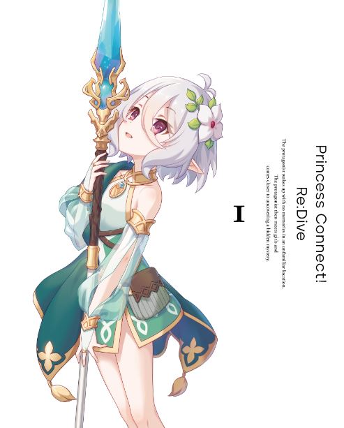 【中古】プリンセスコネクト！Re：Dive　1/Blu−ray　Disc/CYGX-00001
