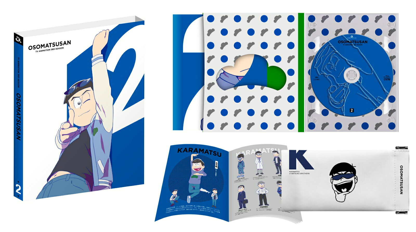 【中古】おそ松さん第3期 第2松 DVD/DVD/EYBA-13188