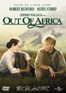 【中古】愛と哀しみの果て/DVD/UNKD-25485