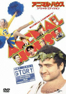 【中古】アニマル・ハウス　スペシャル・エディション/DVD/UNKD-25048