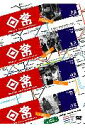 【中古】日常(Nichijou)/DVD/SSMP-0001