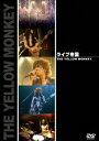 【中古】ライブ帝国 THE YELLOW MONKEY/DVD/JPBP-13603