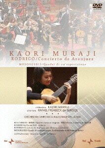 【中古】村治佳織／アランフェス協奏曲＆ブルゴス／展覧会の絵　ライヴ2003/DVD/JPBC-14501