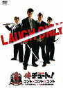 【中古】侍チュート! コント×コント×コント/DVD/YRBY-90203