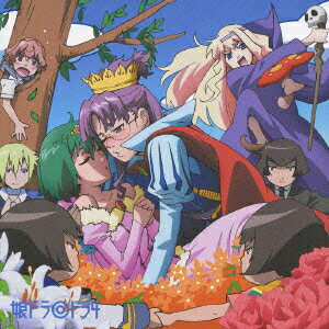 【中古】娘ドラ◎ドラ4/CD/VTCL-60105