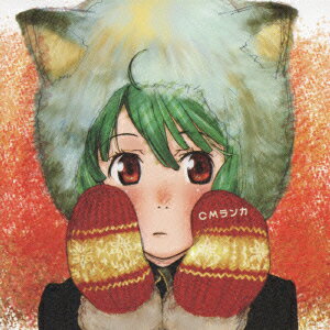 【中古】CMランカ/CDシングル（12cm）/VTCL-35089