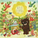 【中古】キッズ・ボッサ〜ピー・カ・ブー/CD/XNSS-10130