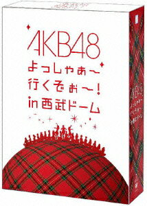 【中古】AKB48　よっしゃぁ〜行くぞぉ〜！in　西武ドーム　スペシャルBOX/DVD/AKB-D2098