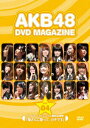 【中古】AKB48 DVD MAGAZINE VOL.4 AKB48 17thシングル選抜総選挙「母さんに誓って、ガチです」/DVD/AKB-D2060