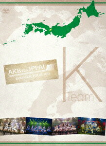 楽天市場】akbがいっぱいsummer tour 2011の通販