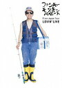 【中古】First Japan Tour LOVIN’ LIVE/DVD/MUBD-1019
