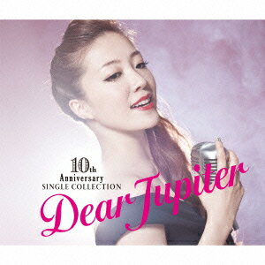 【中古】10周年記念シングル コレクション〜Dear Jupiter〜/CD/MUCD-1283