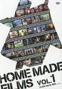 【中古】HOME MADE FILMS Vol.1/DVD/KSBL-5822