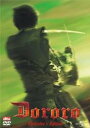 【中古】どろろ コレクターズ・エディション/DVD/UALD-47189