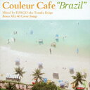 【中古】Couleur Cafe:BRAZIL/CD/LRTCD-041